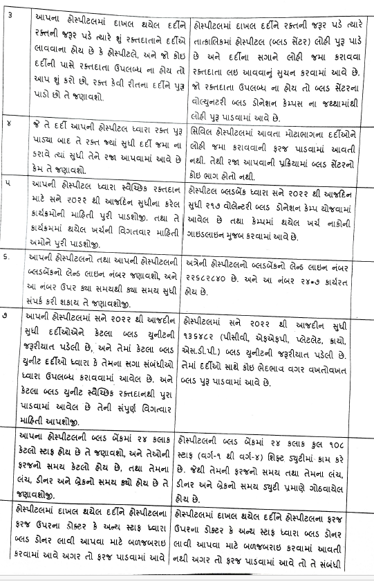 RTI Response Document Page 2 - Detailed Blood Bank Information and Policies
